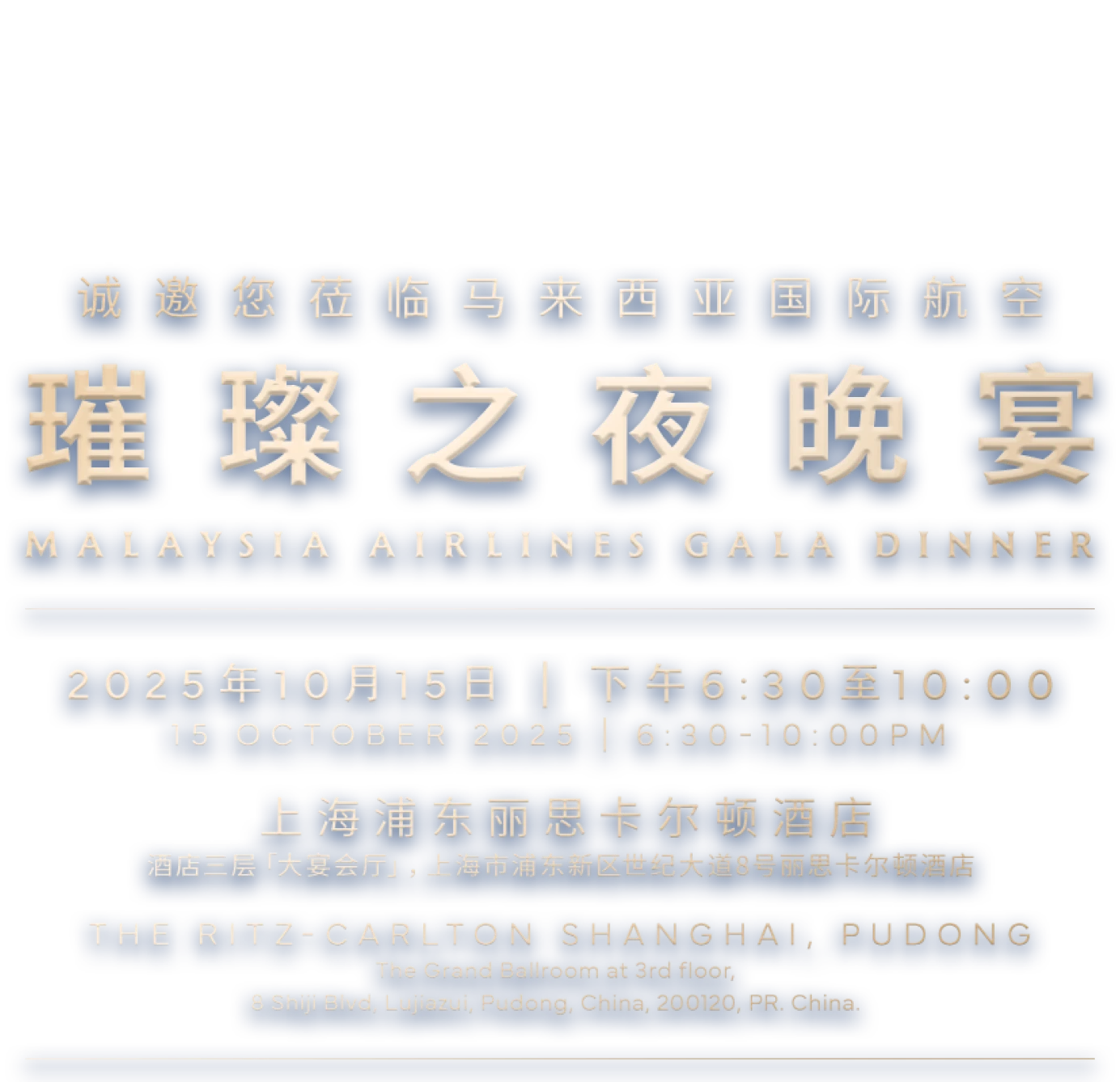 Event Details